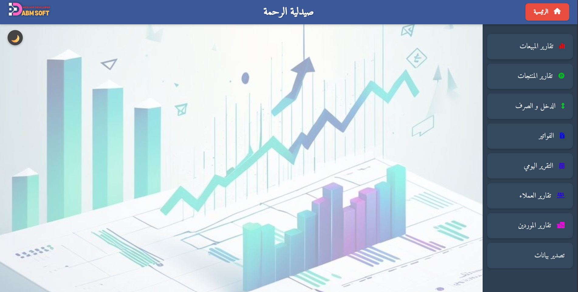 التقارير عربي