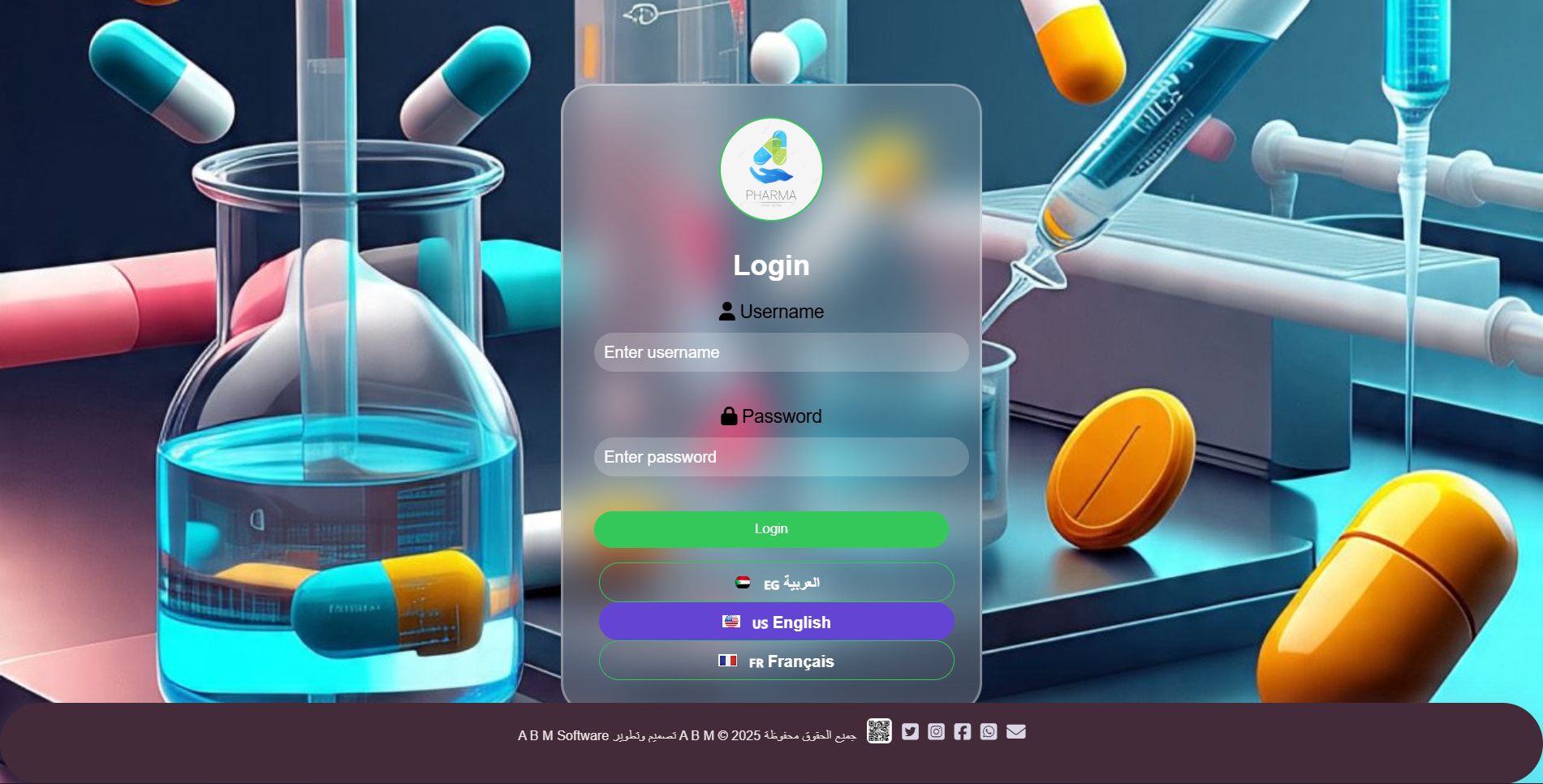 نظام إدارة الصيدليات و التوكيلات الطبية